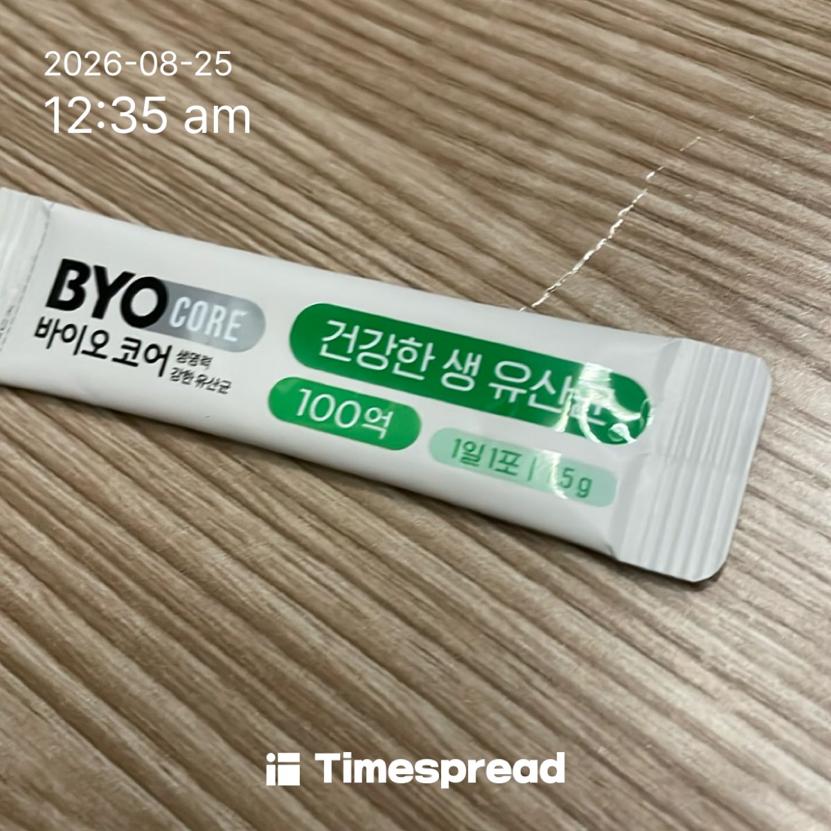 board-img