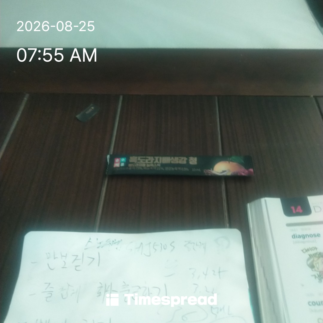 board-img