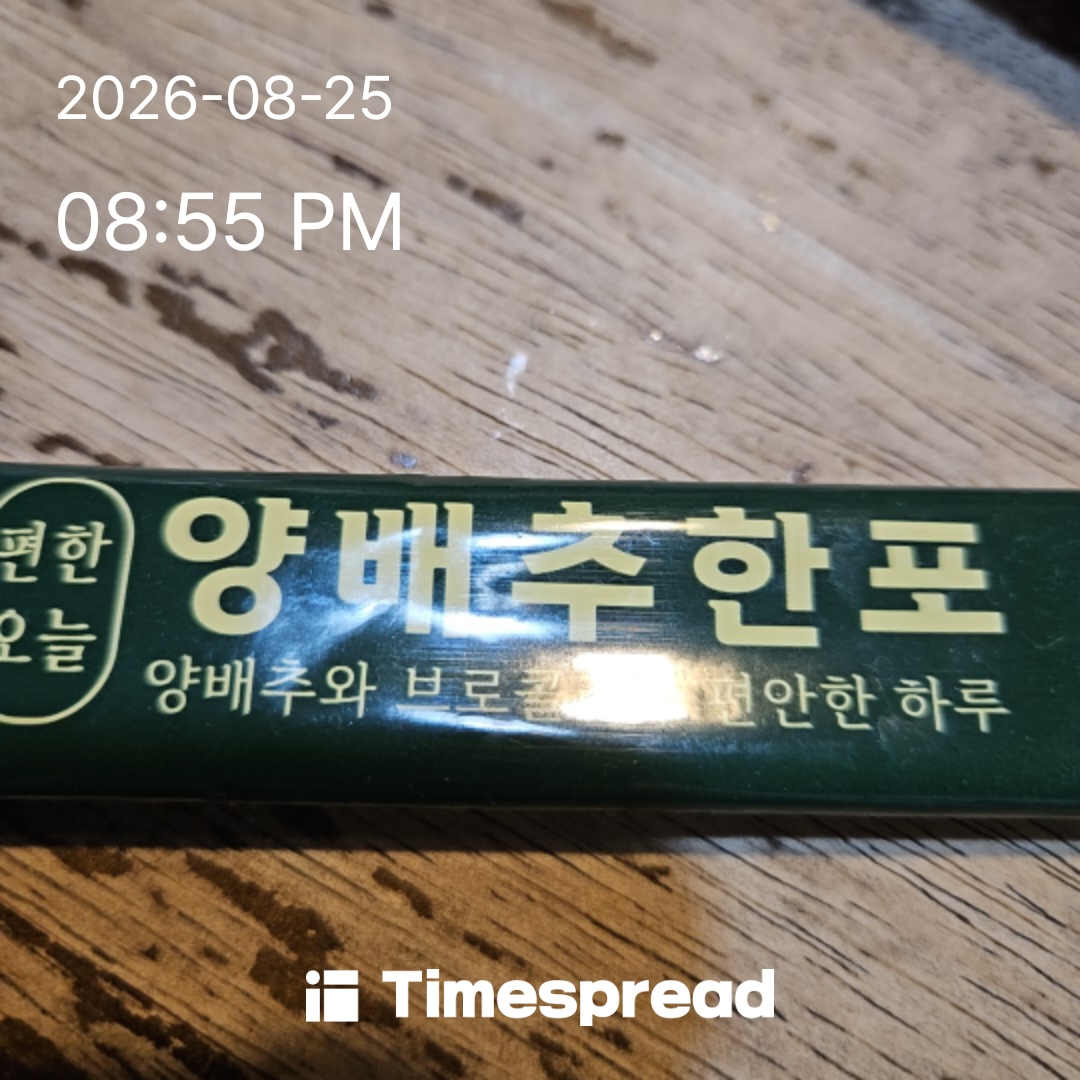 board-img