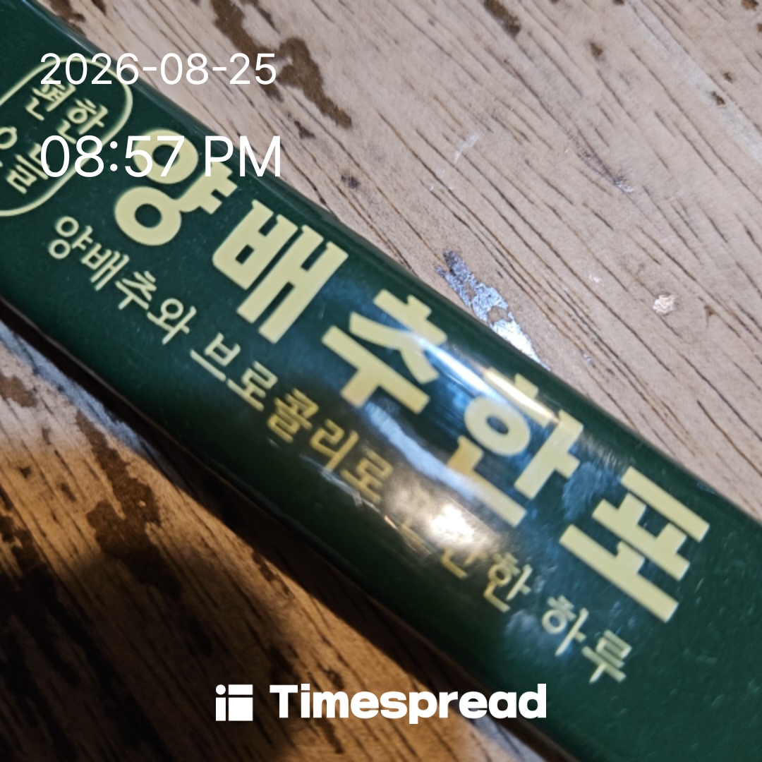 board-img