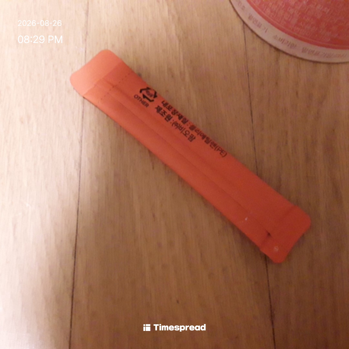 board-img