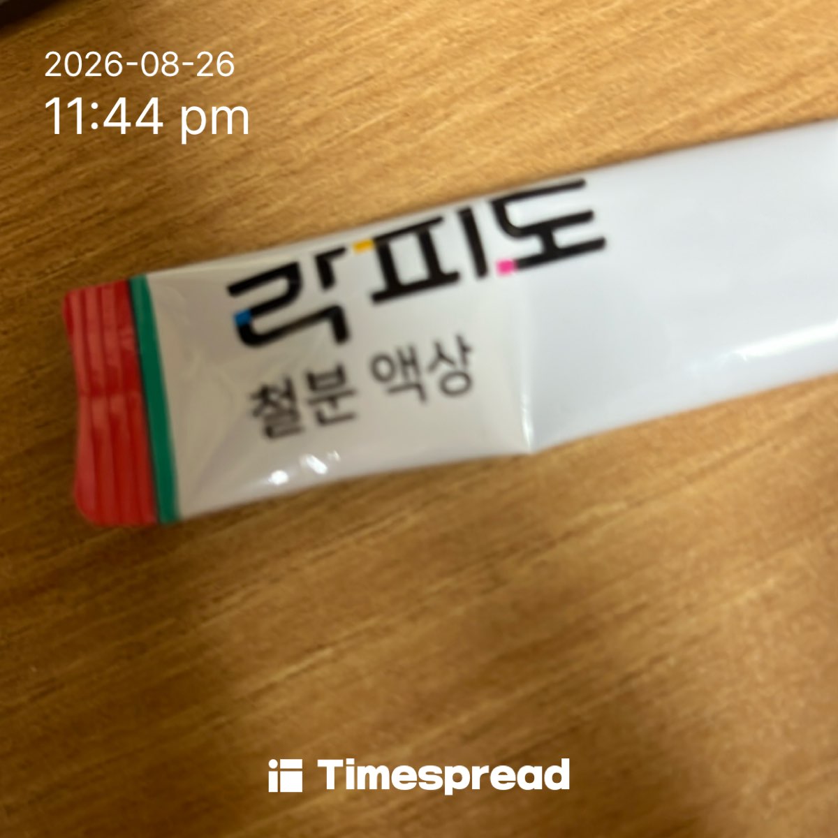 board-img