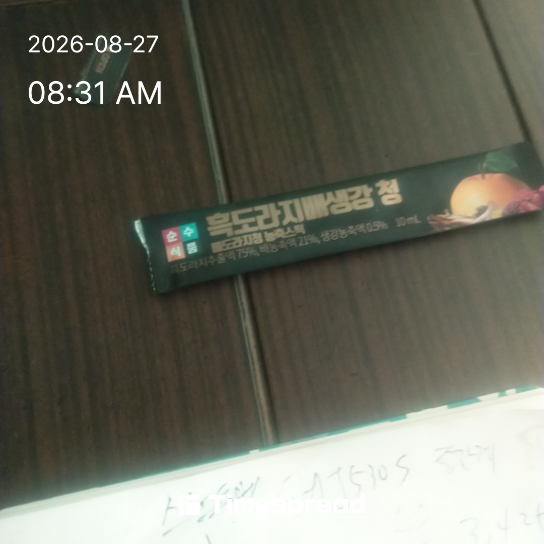board-img