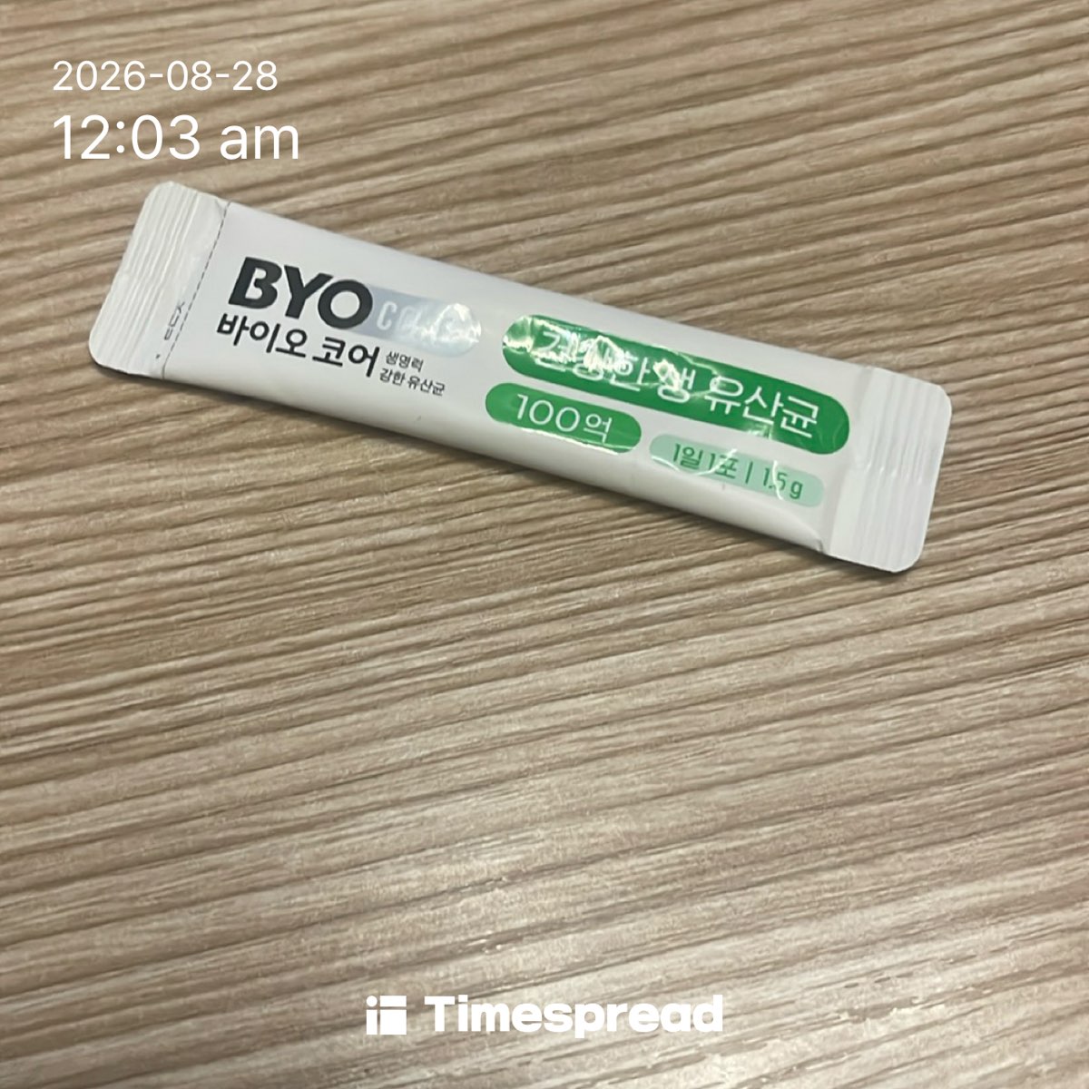 board-img