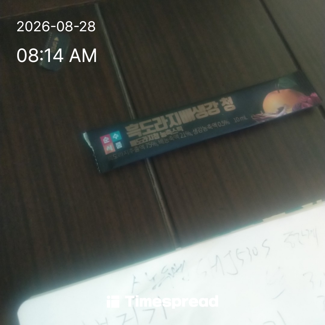 board-img