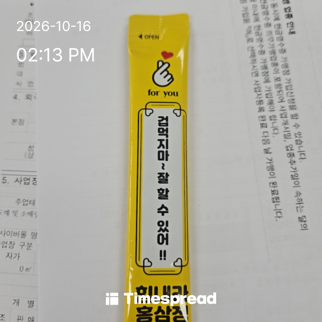 board-img