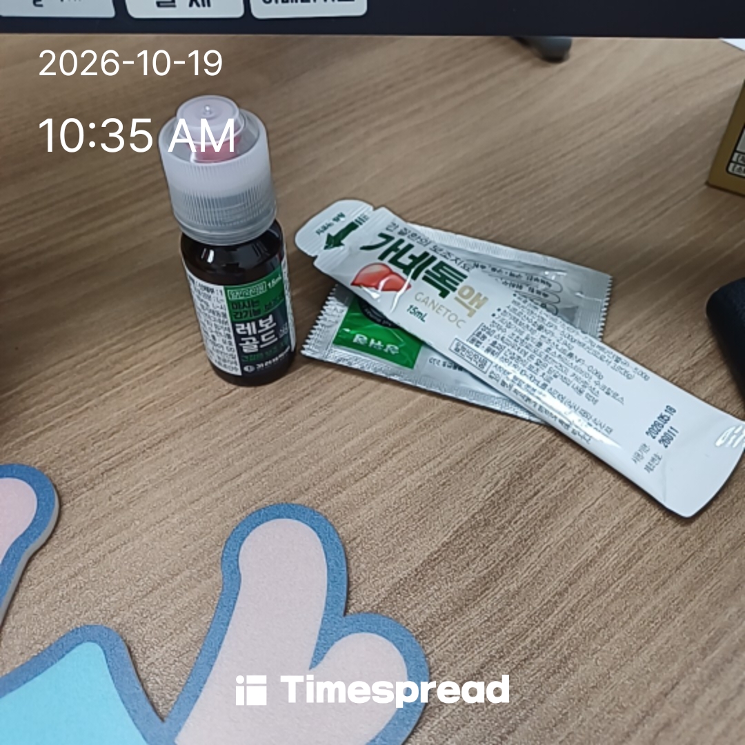 board-img