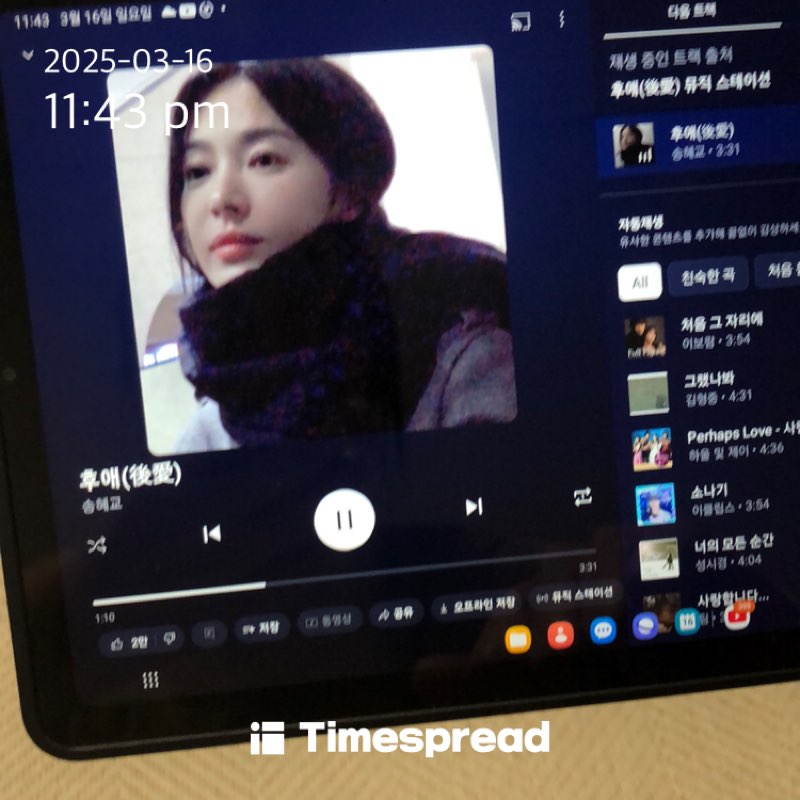 board-img