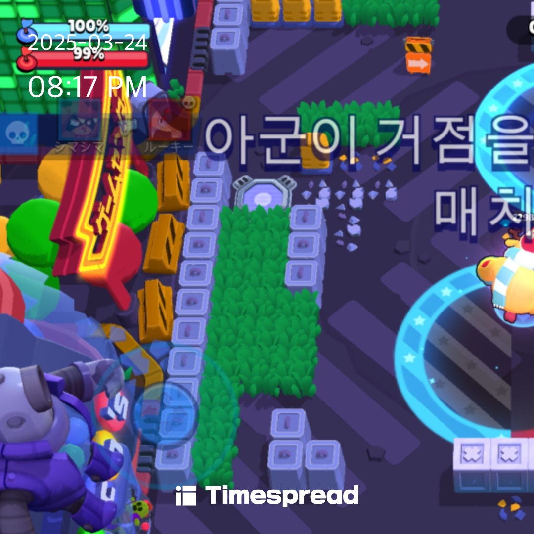 브롤 노래