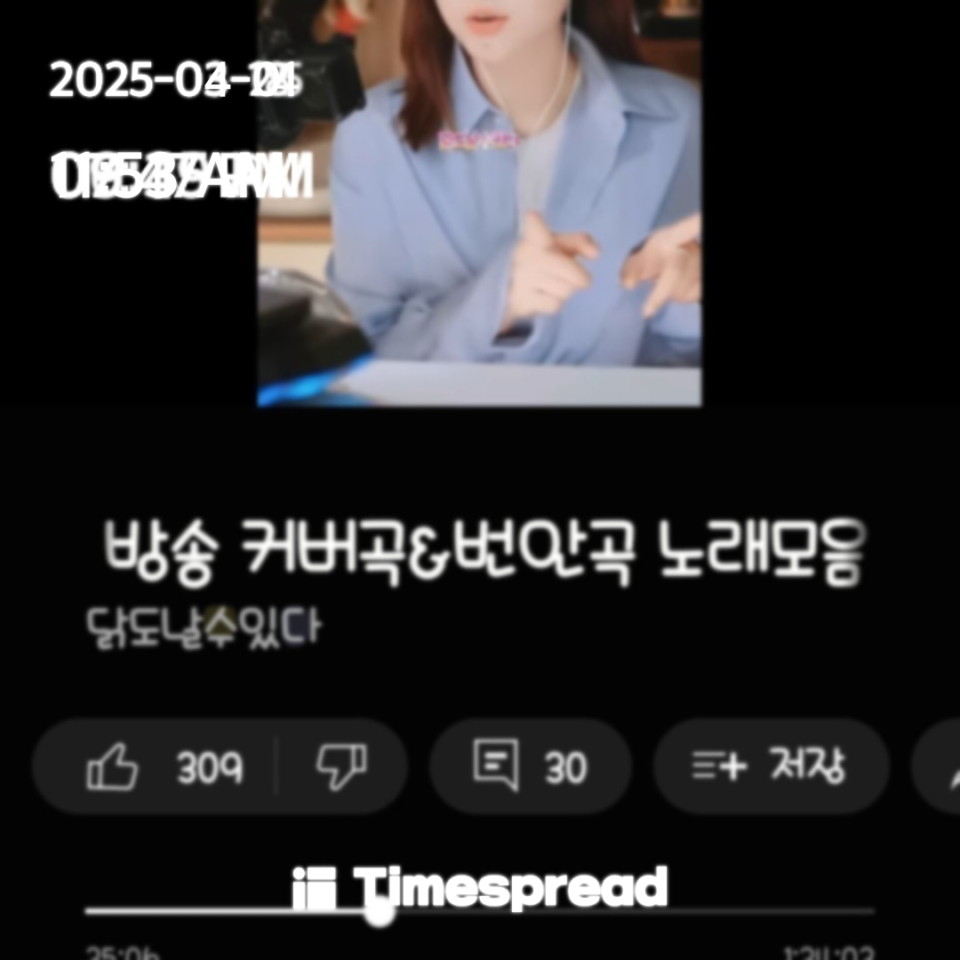노래