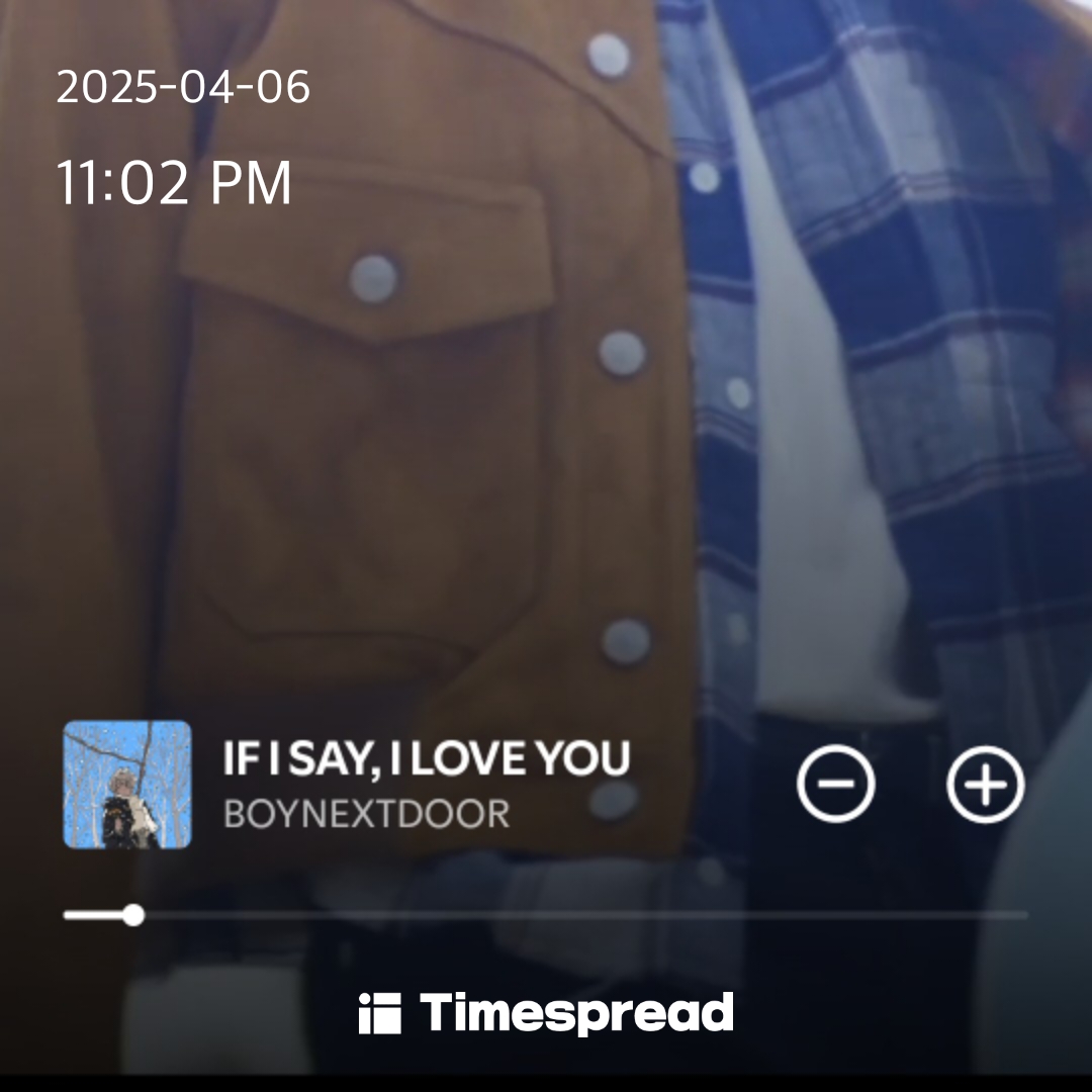 보넥도 오늘만 I love