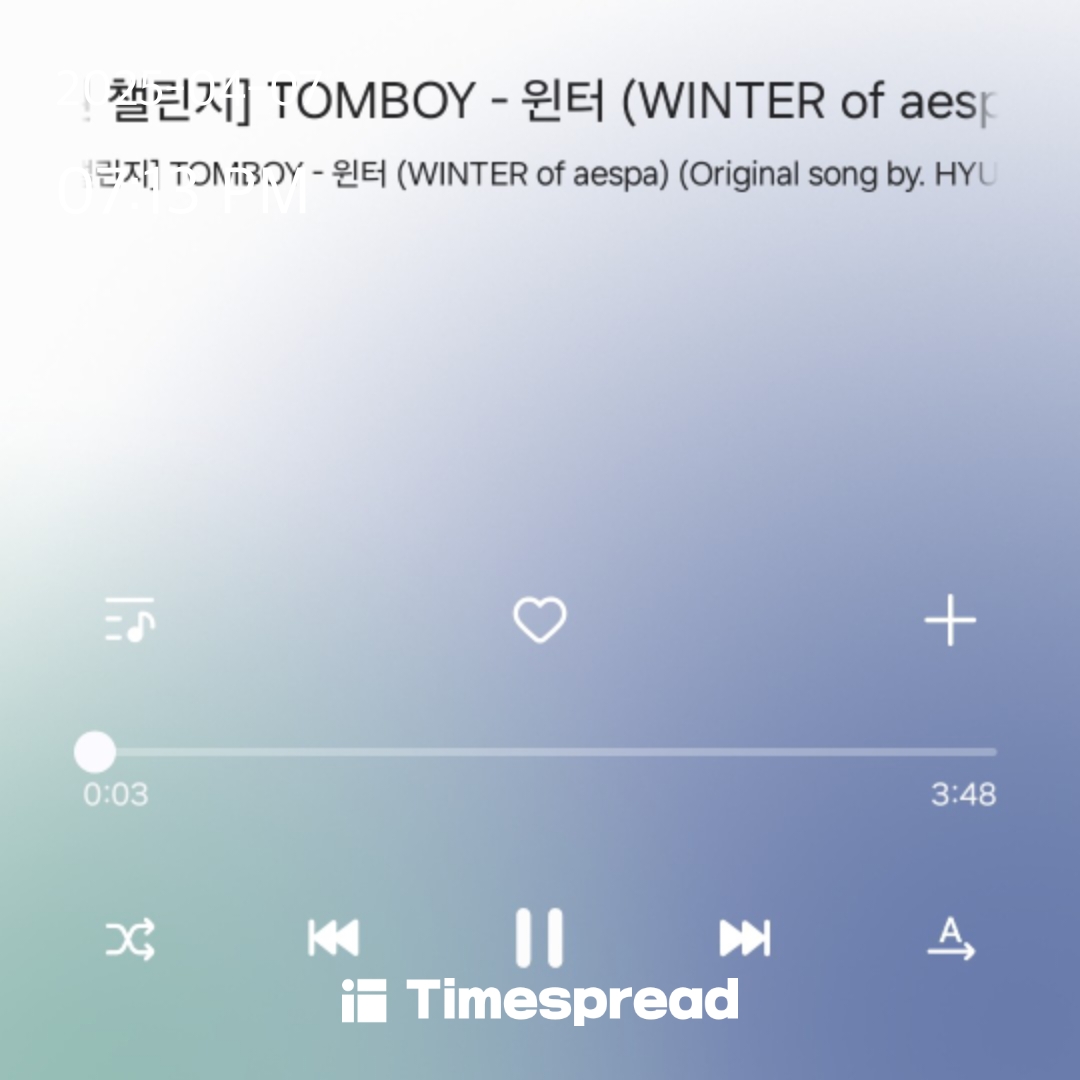 음악듣기