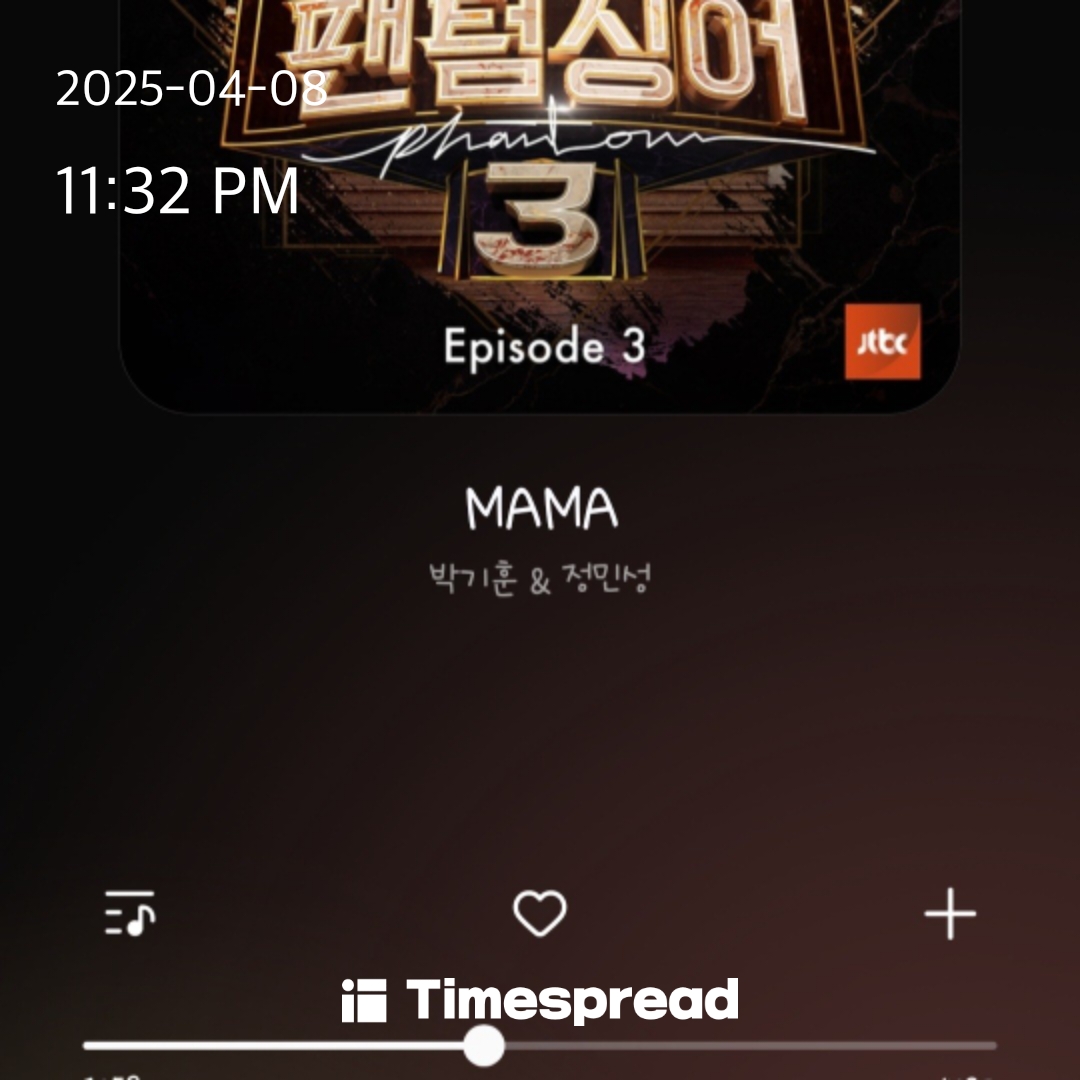 음악