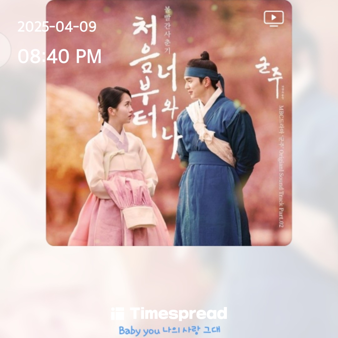 건행