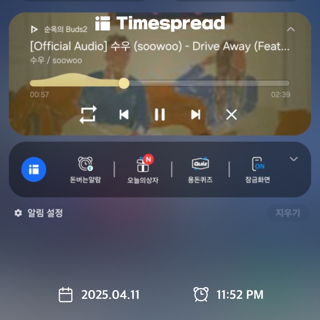 챌린지 인증