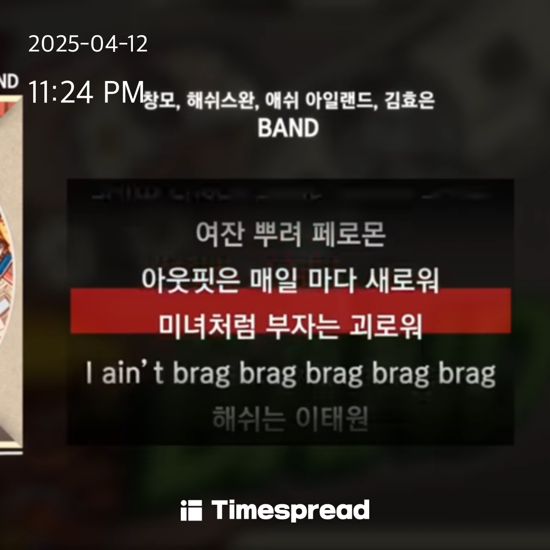 board-img