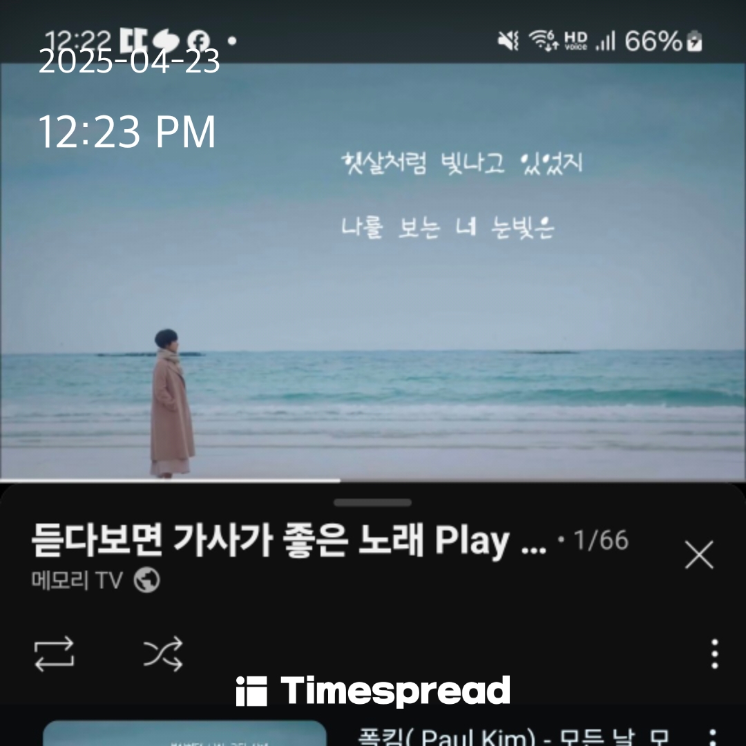 음악듣기 