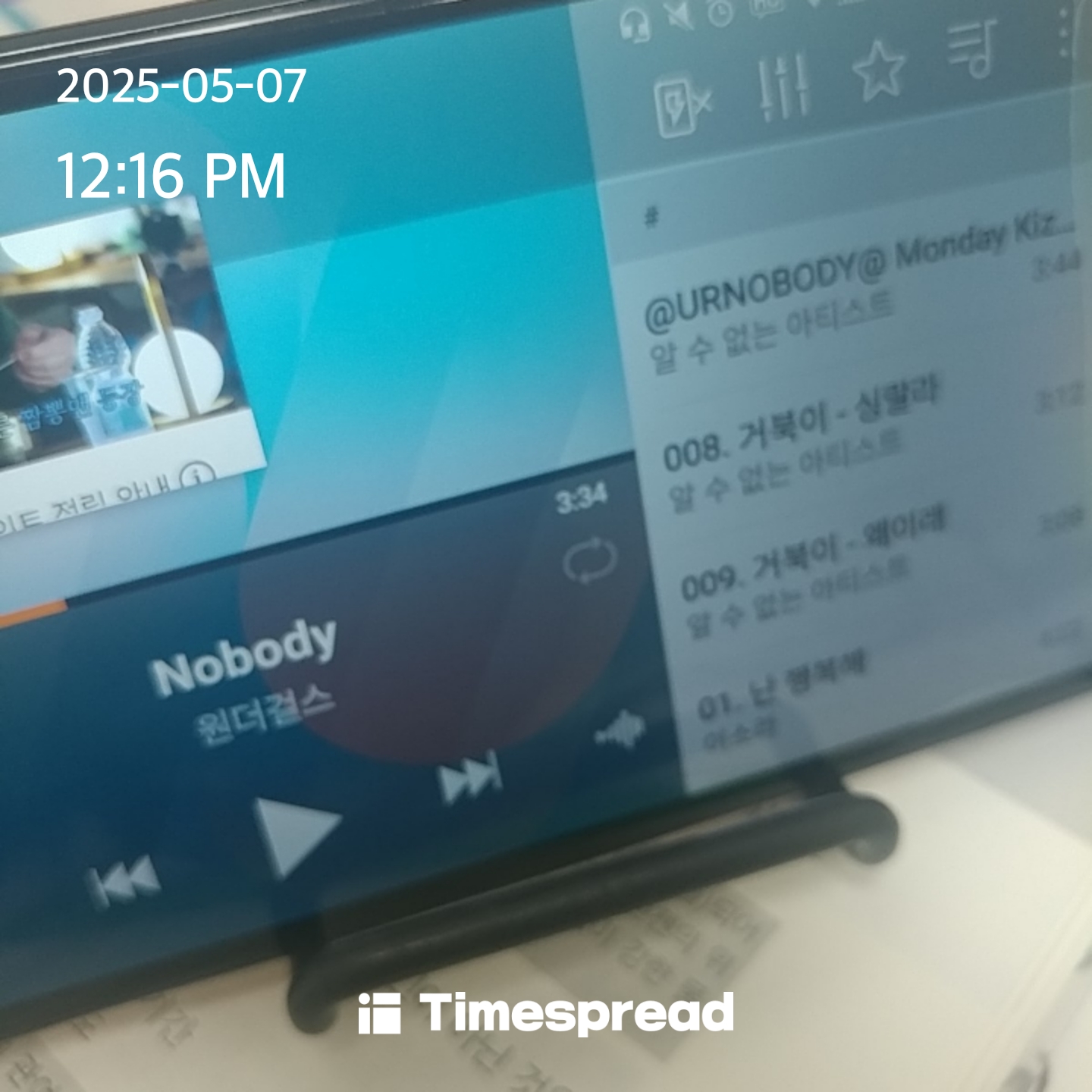 board-img