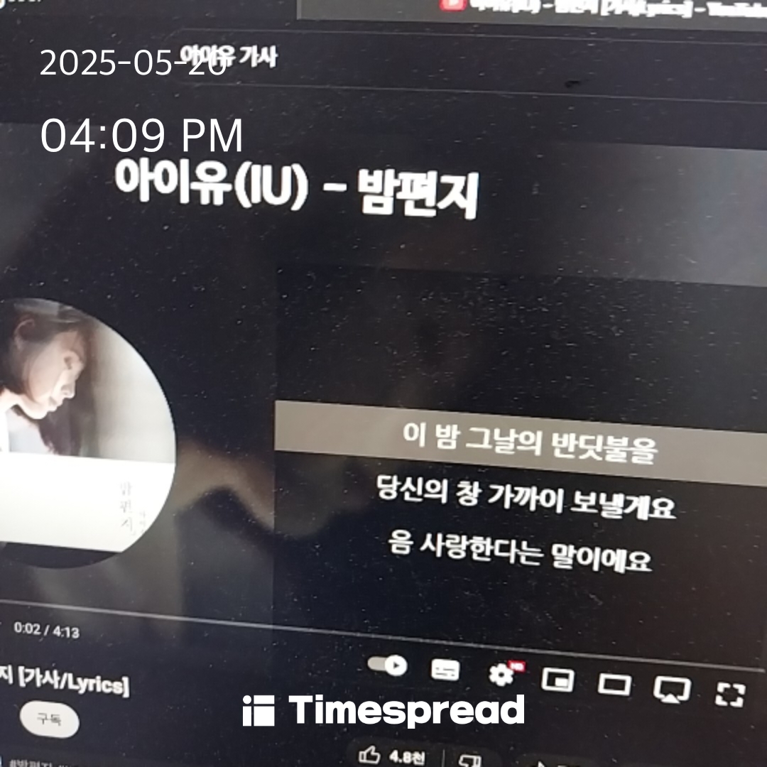 음악