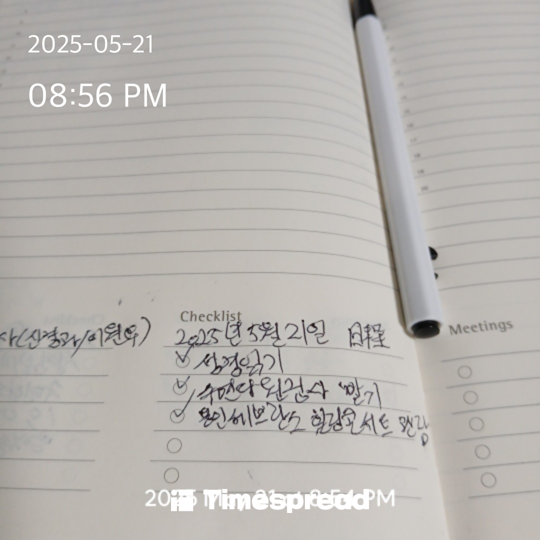 MAY 21th, 2025