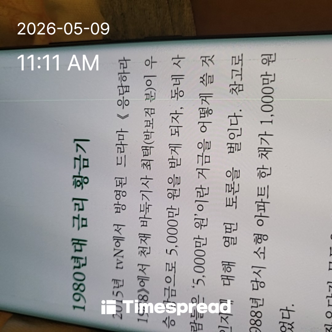 board-img