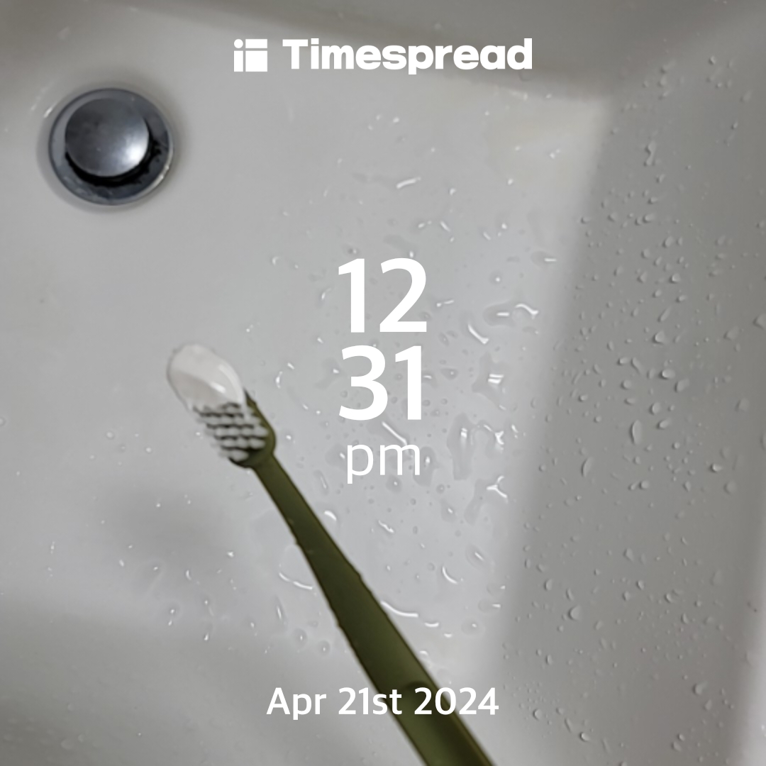 양치하기 챌린지 인증