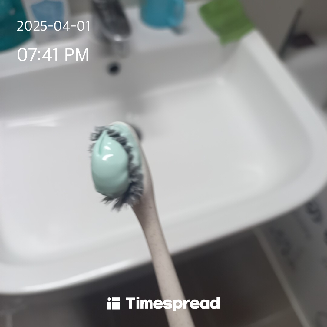 양치