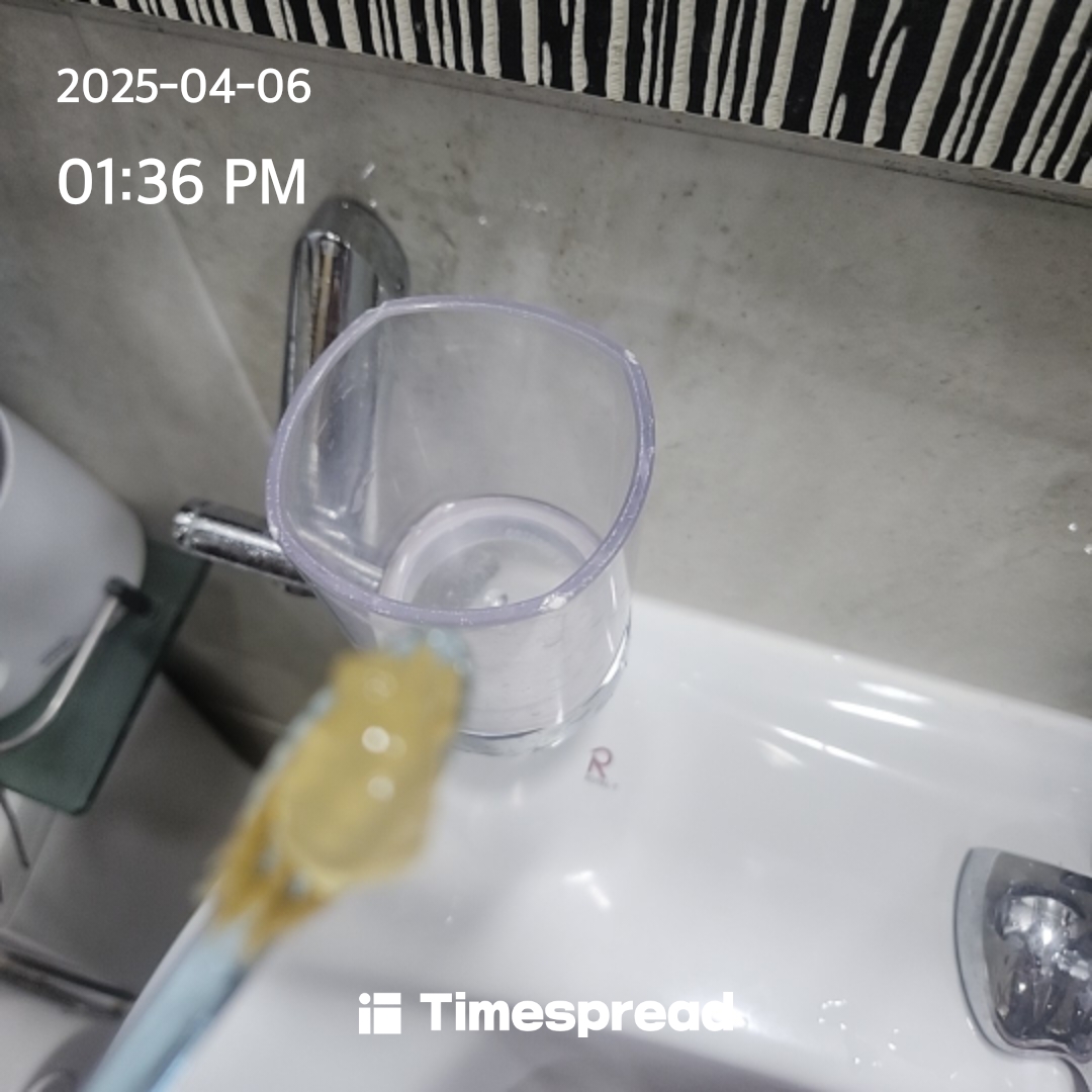 양치하기 