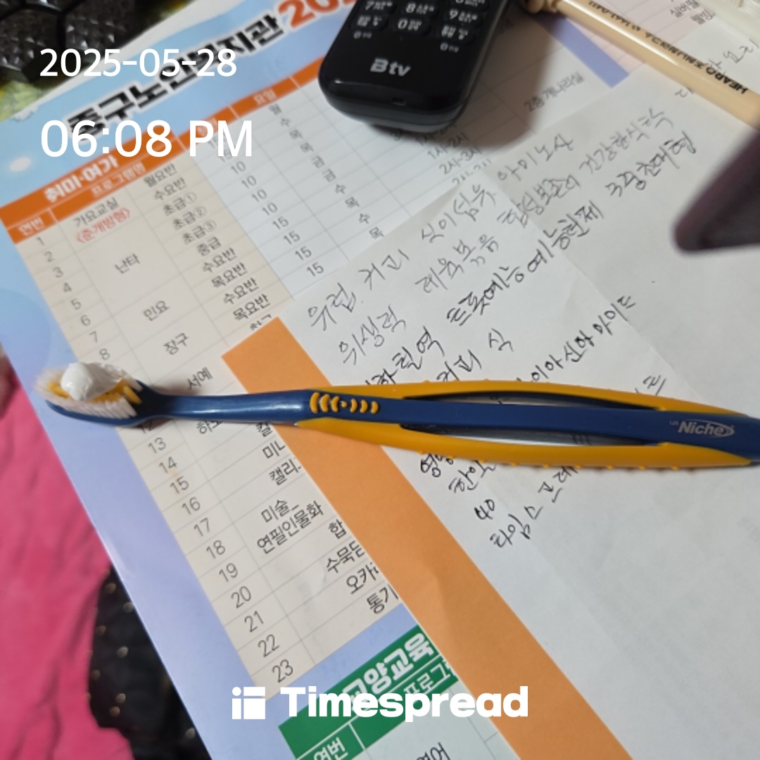 board-img