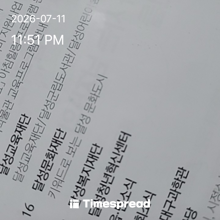 board-img