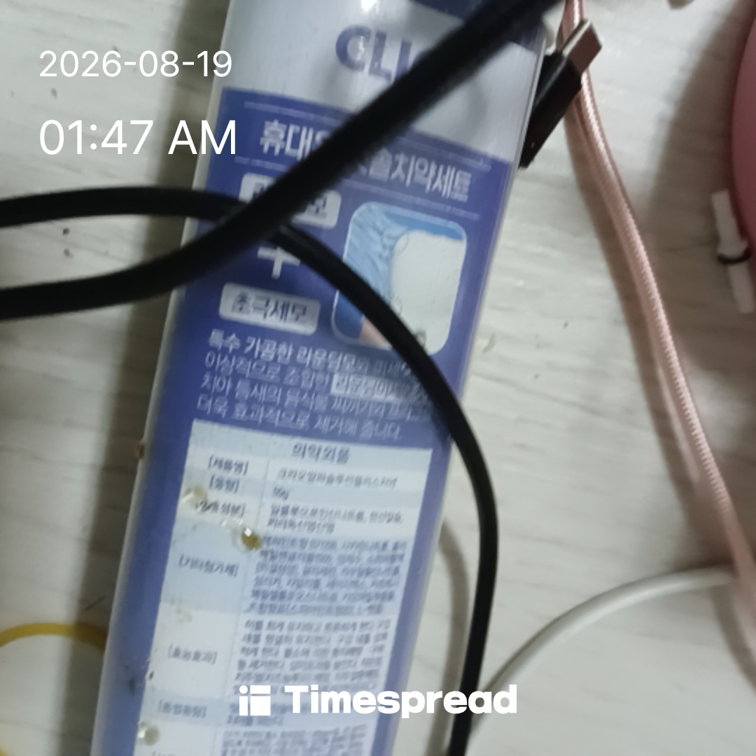 board-img
