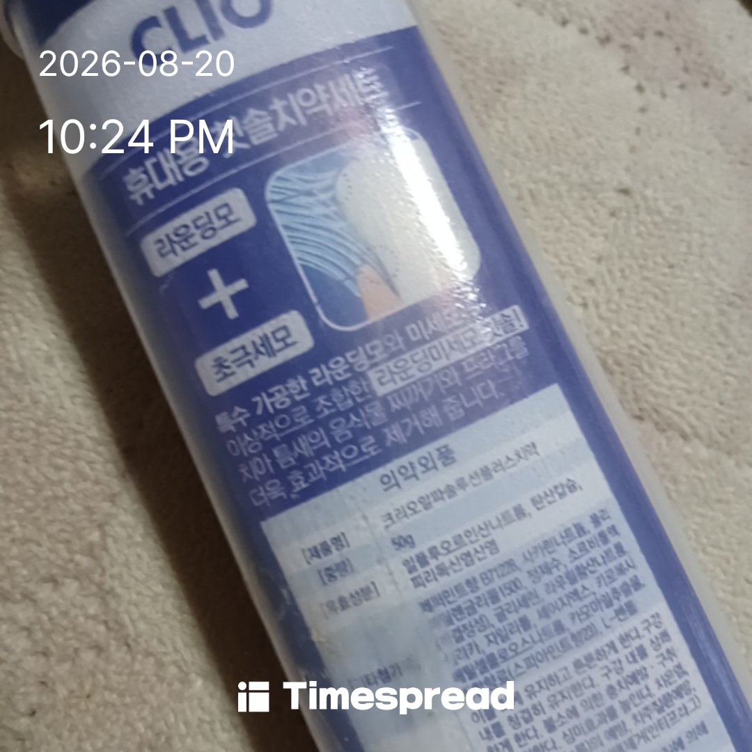 board-img