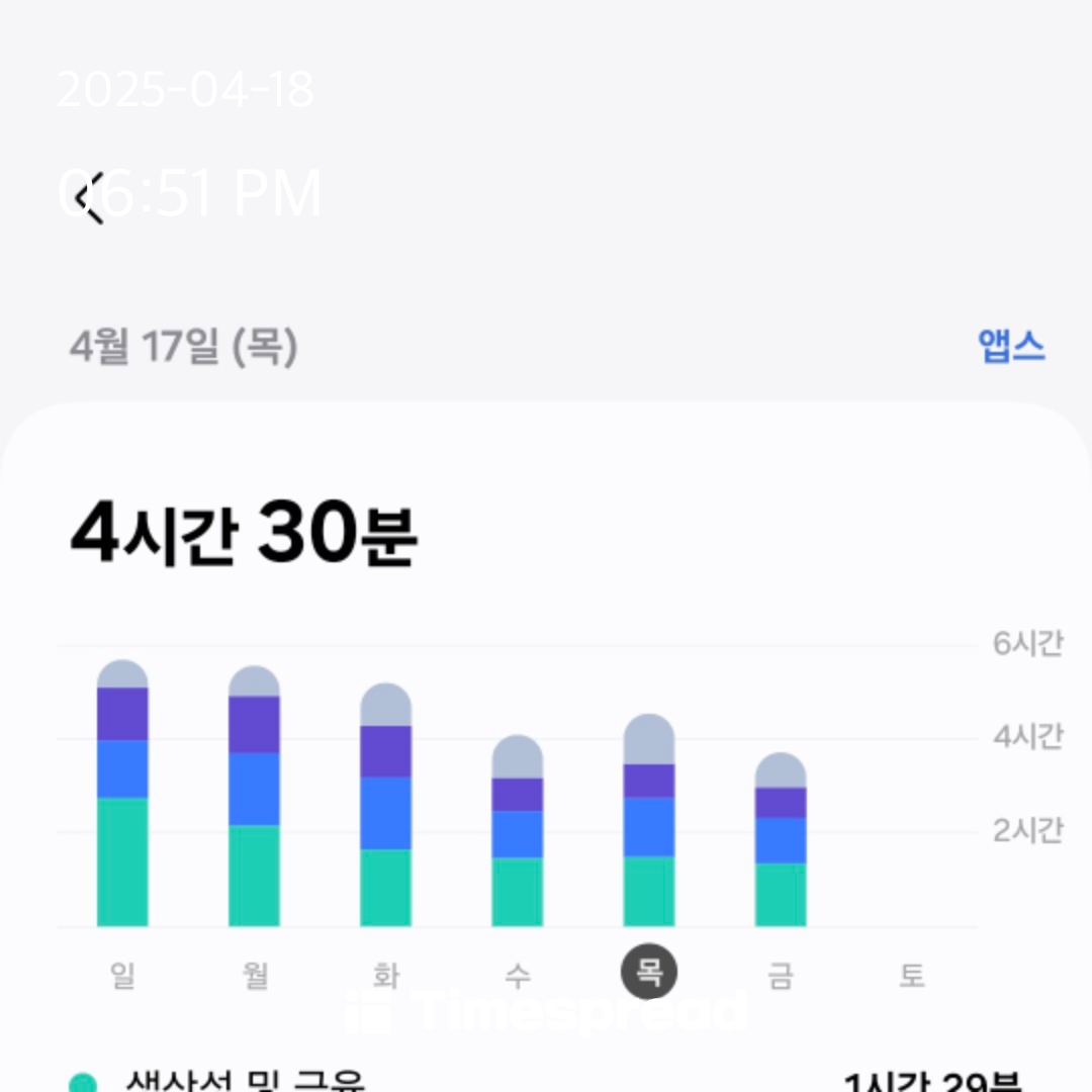 핸