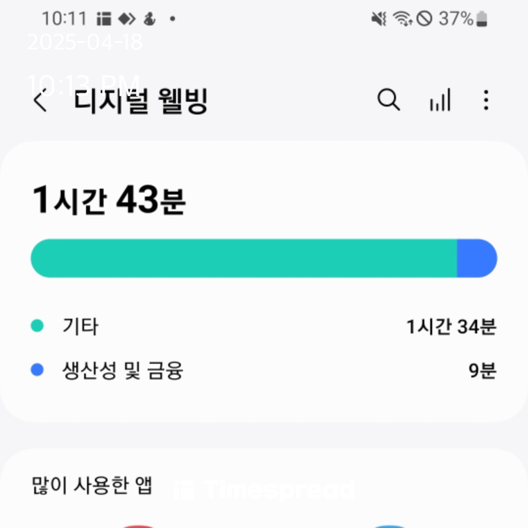 폰