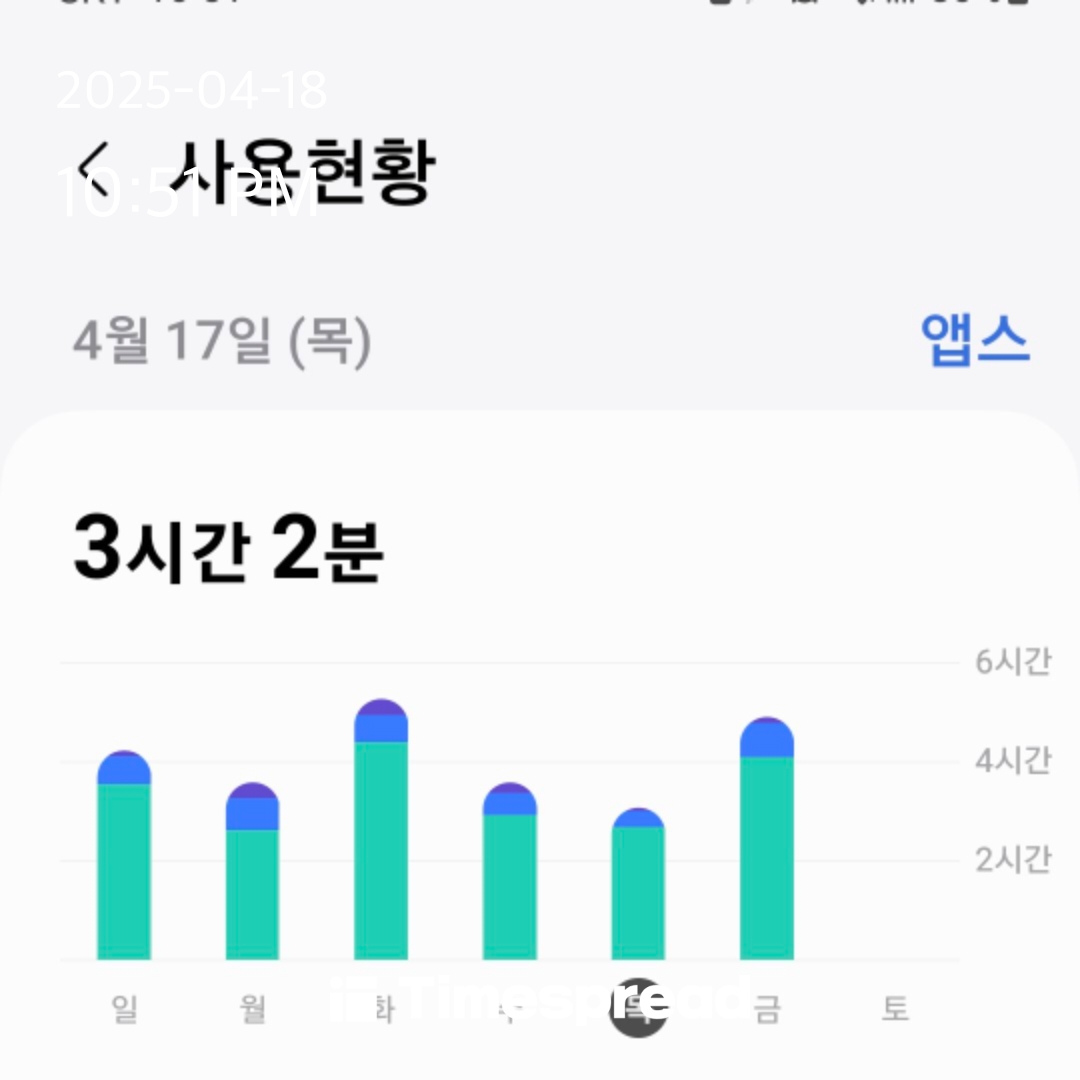 휴대폰