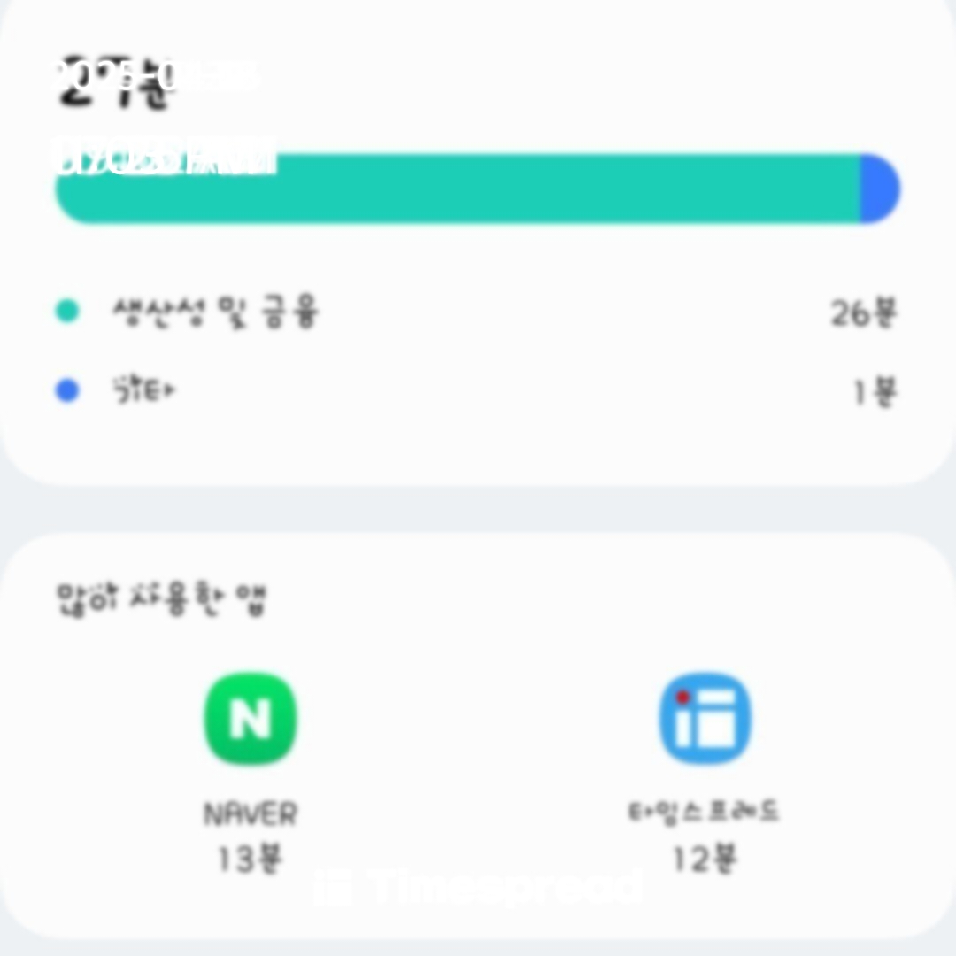 휴대폰 