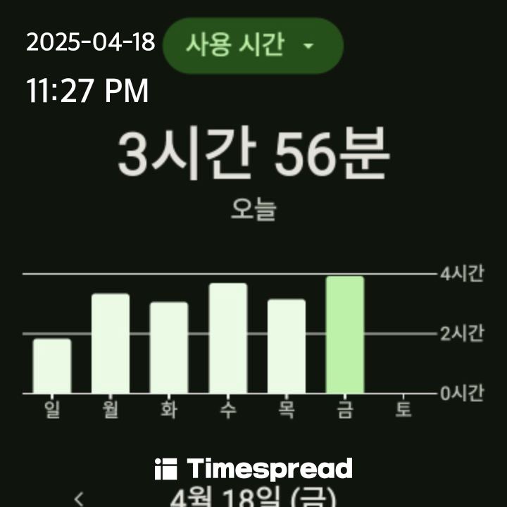 ㅡ