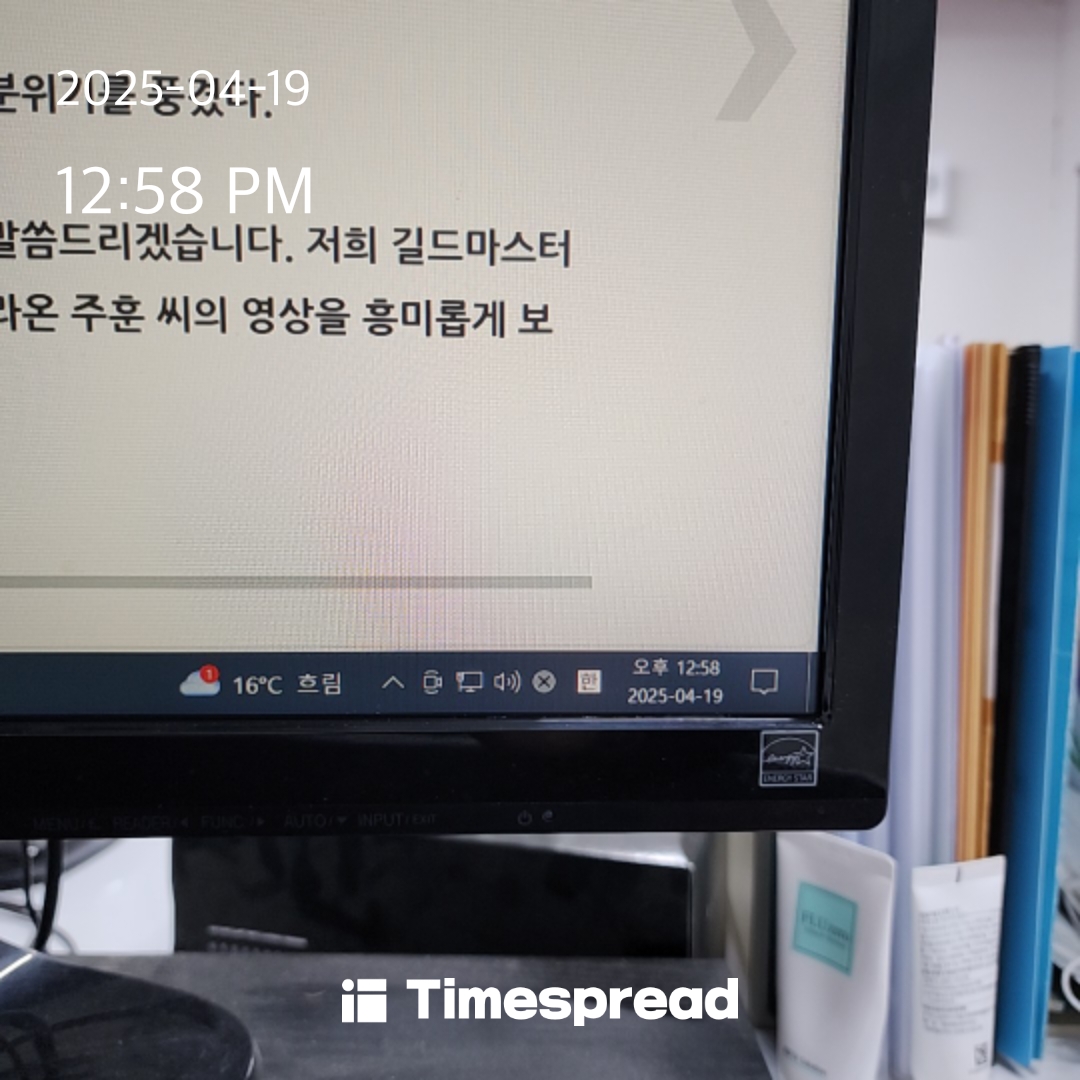 천마