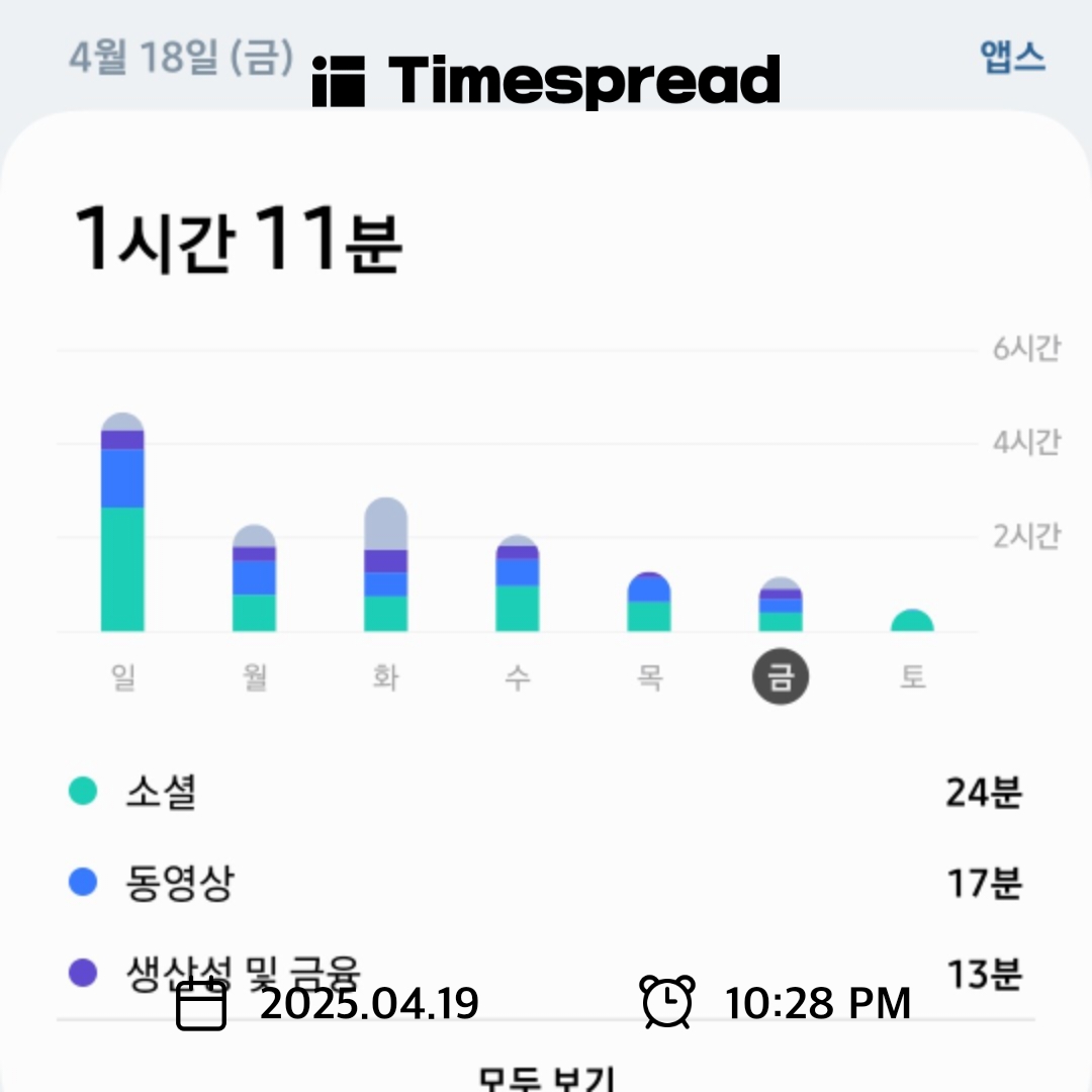 휴대폰