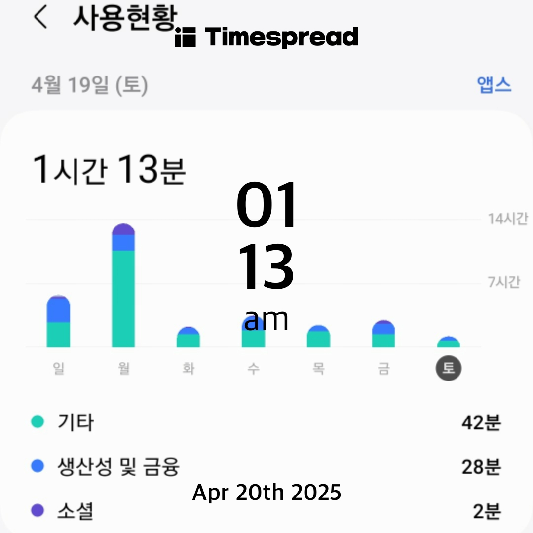 핸드폰