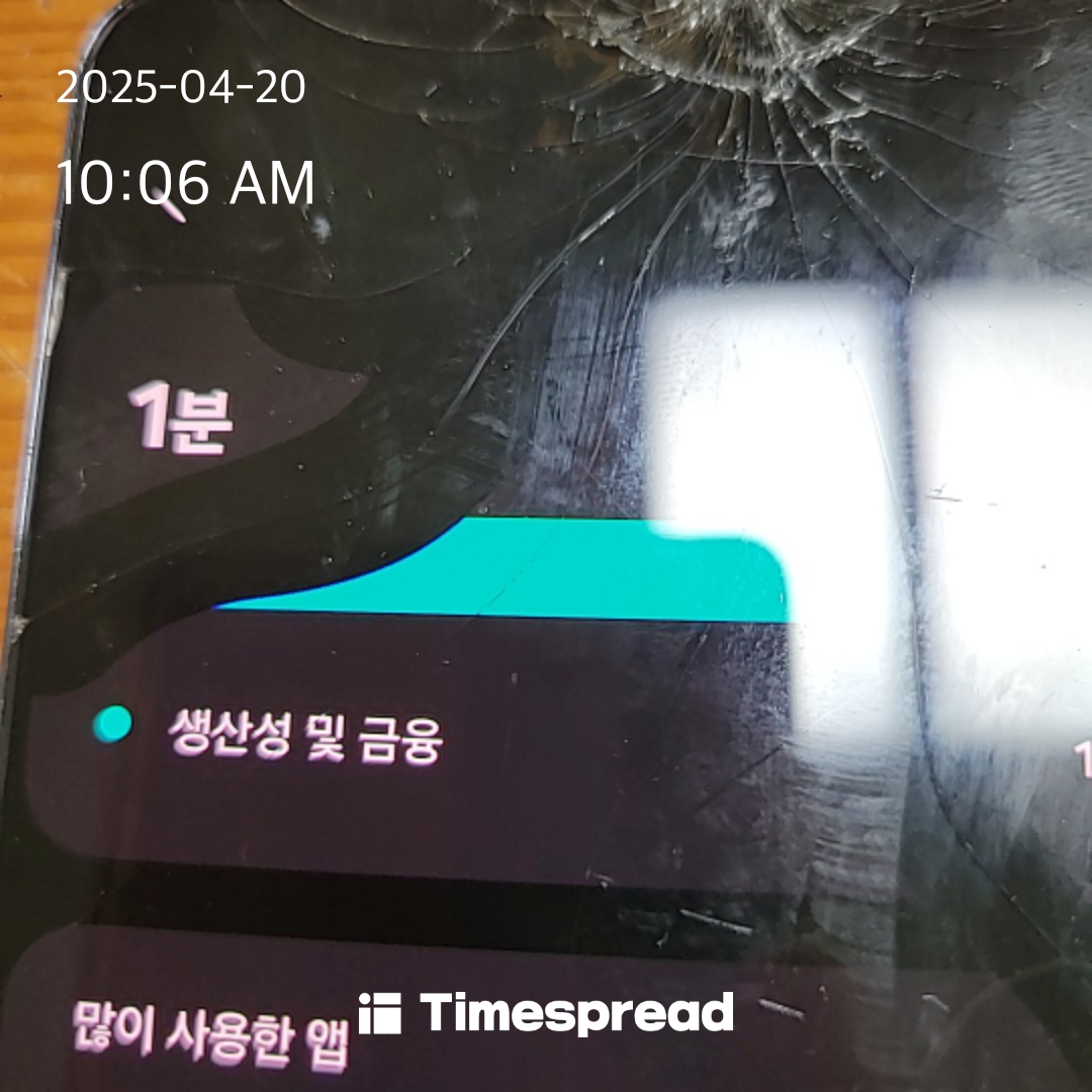 폰