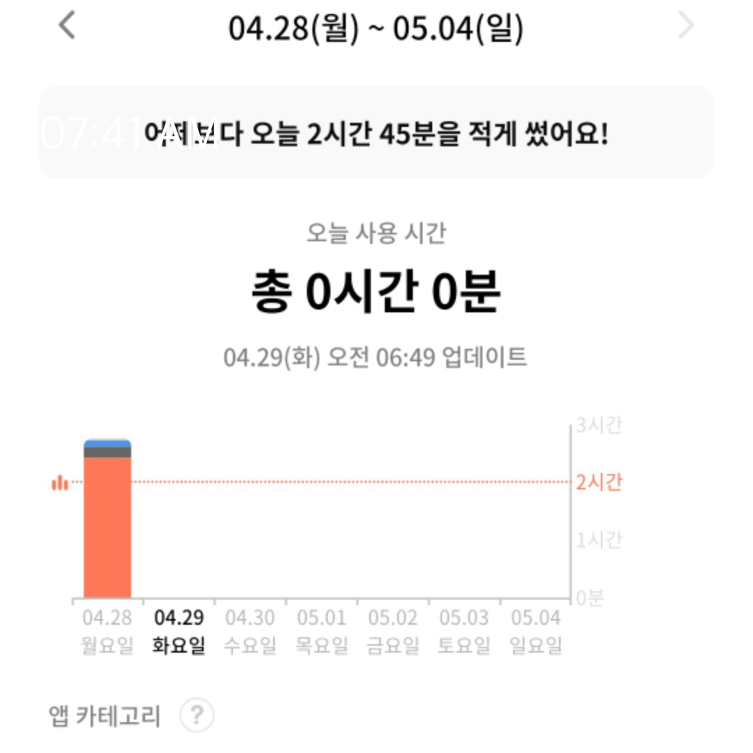 휴대폰 줄여쓰기