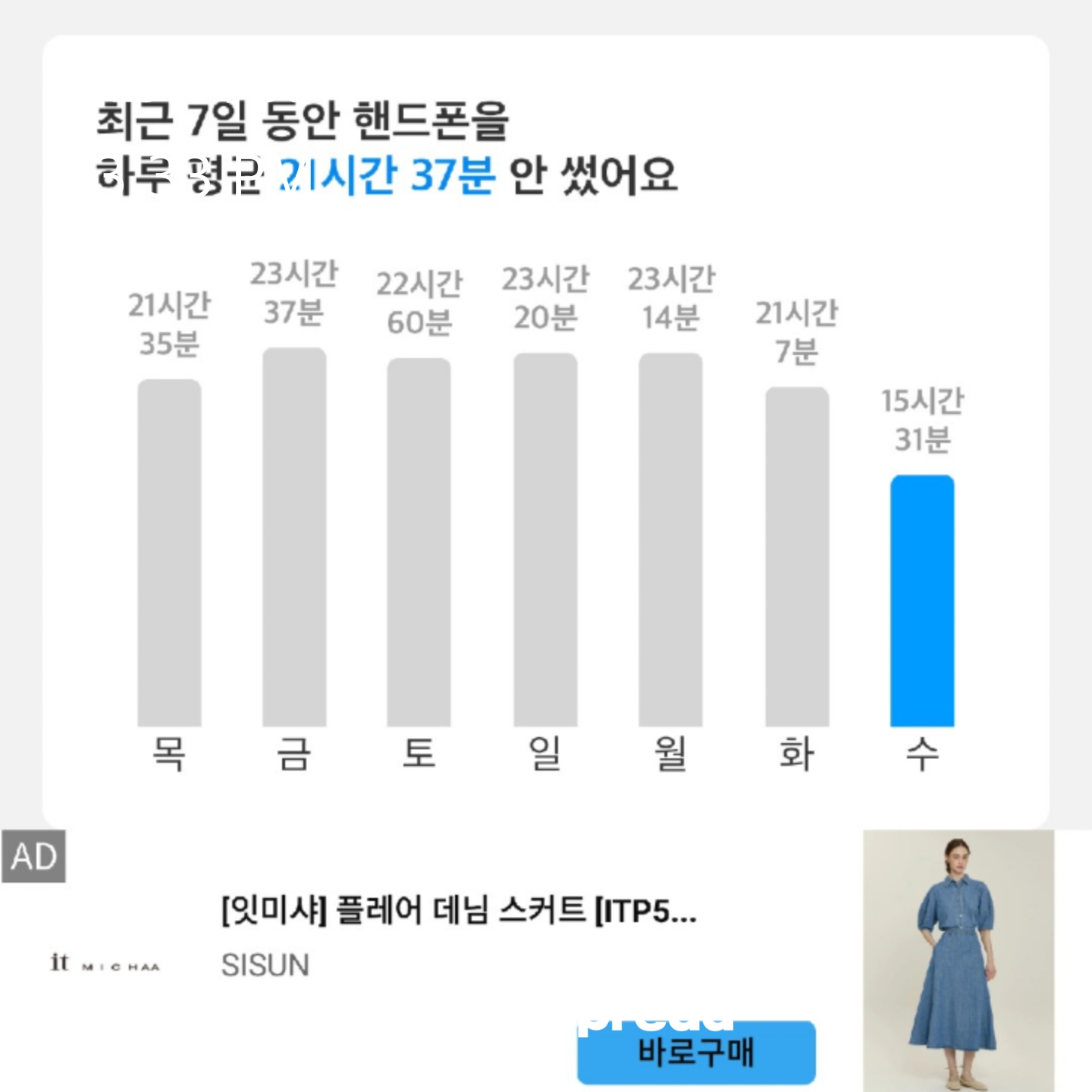 인증 완료