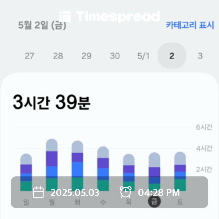 폰