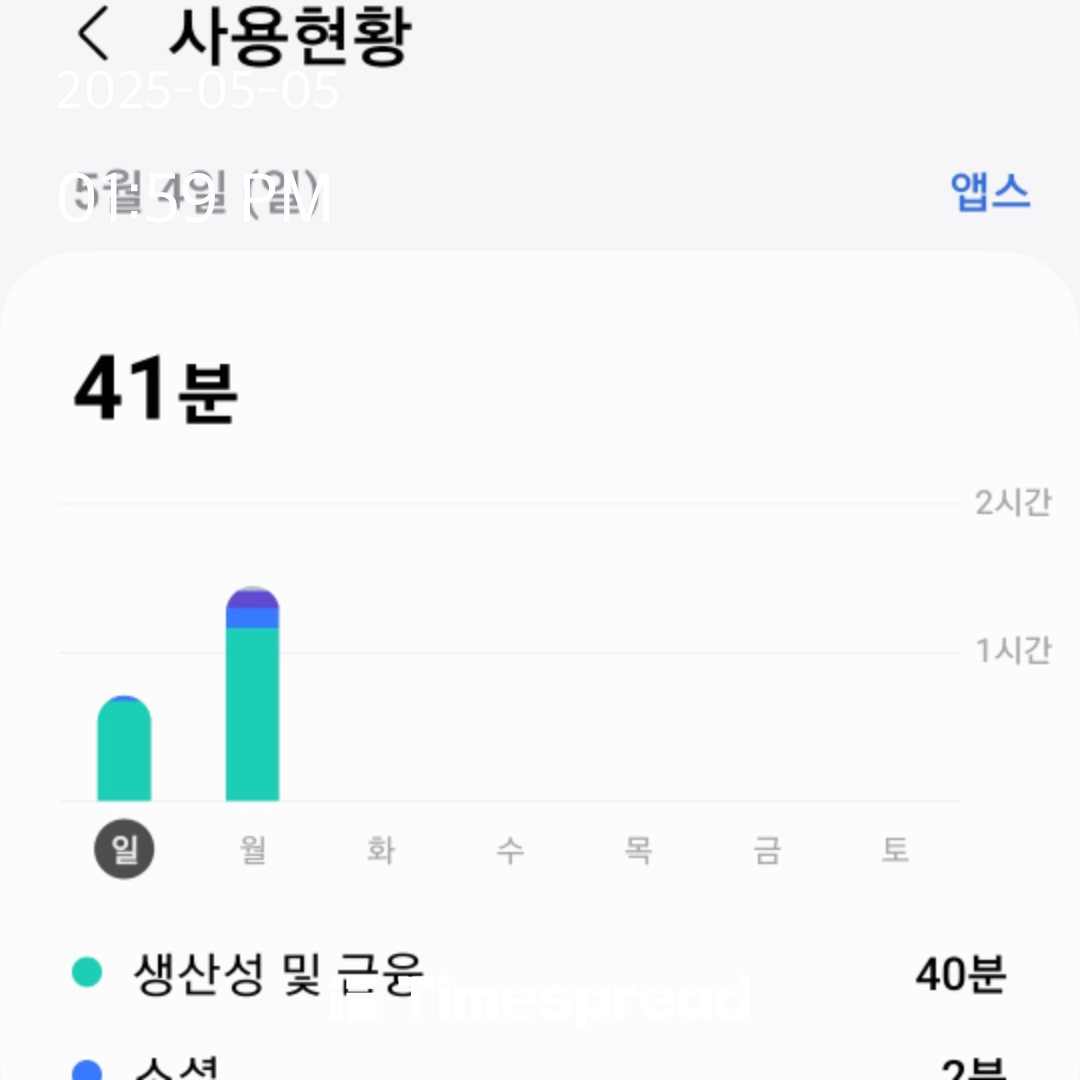 폰