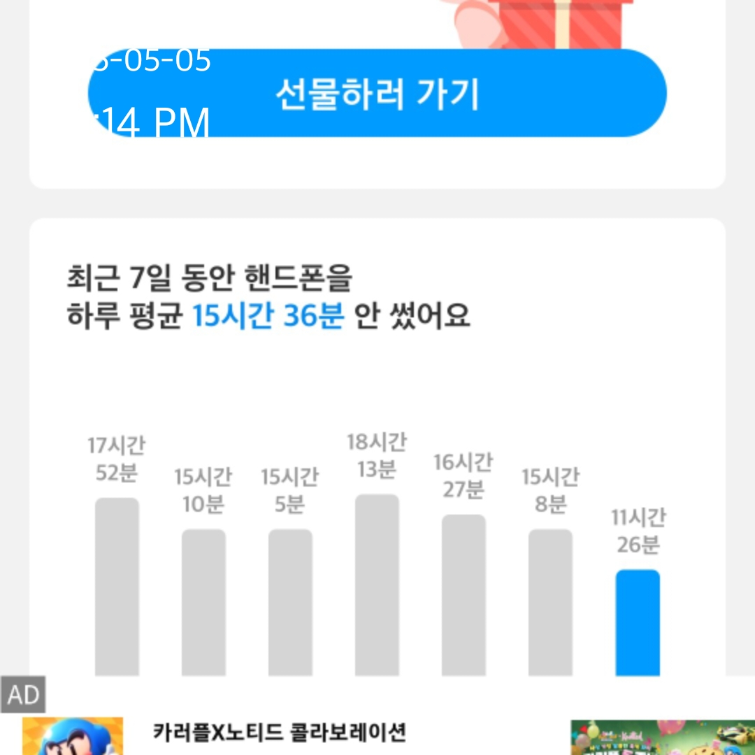 ㄴ
