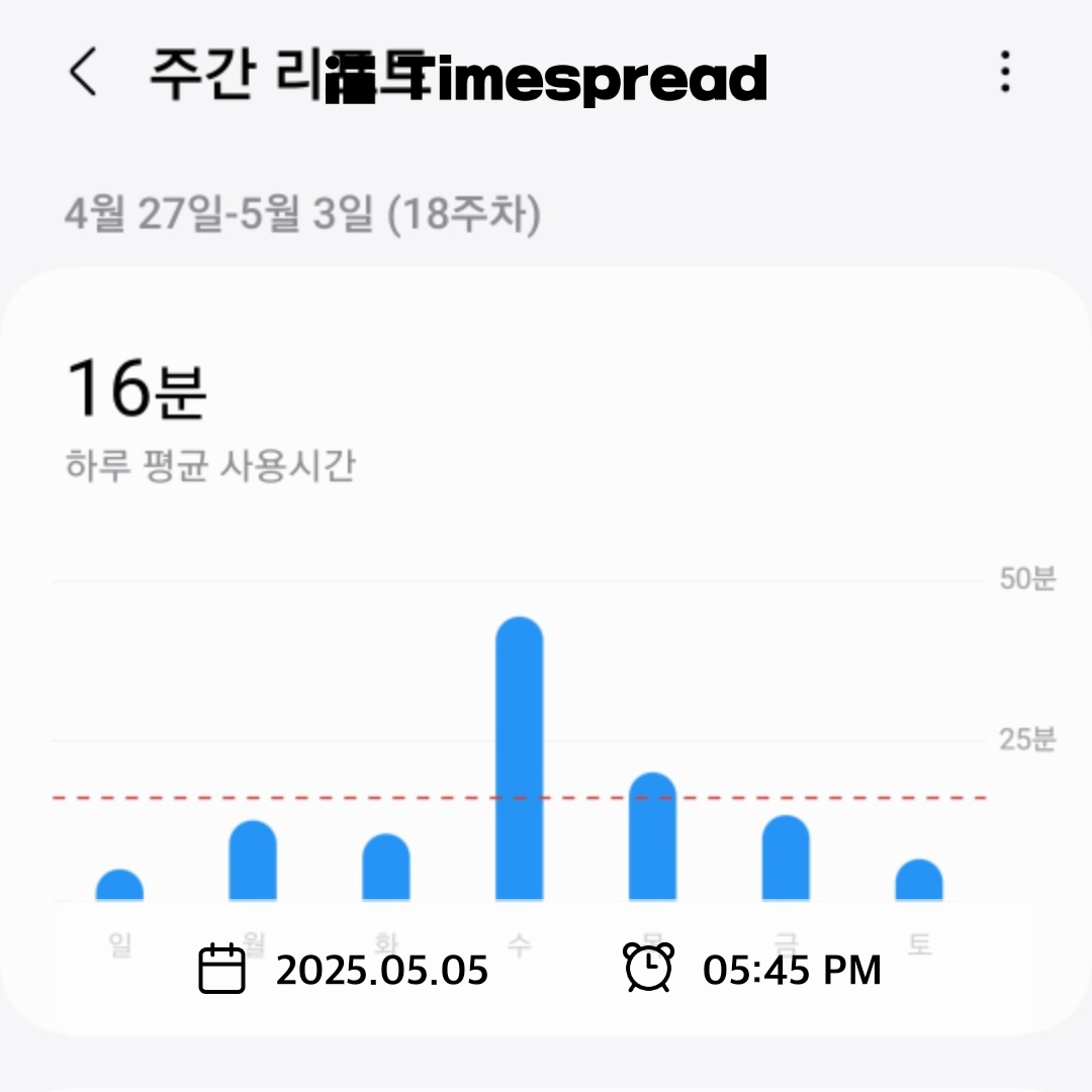 핸드폰 1일차