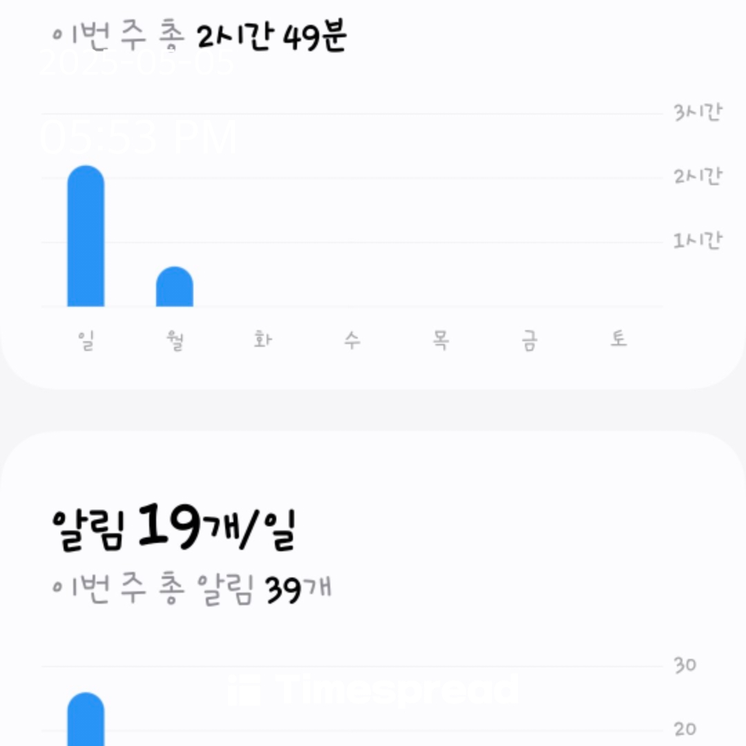 폰