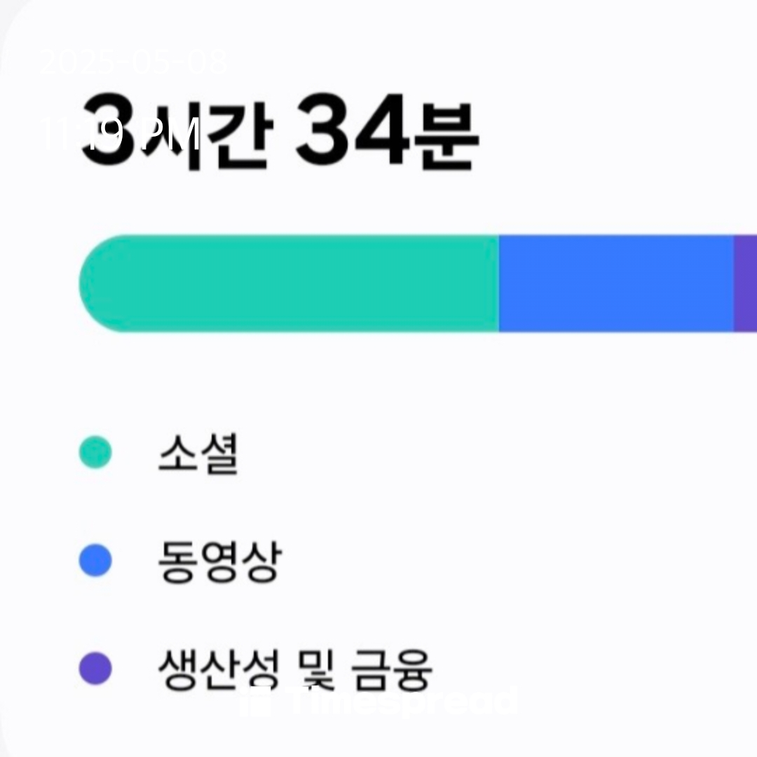 폰