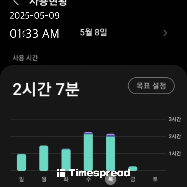 폰
